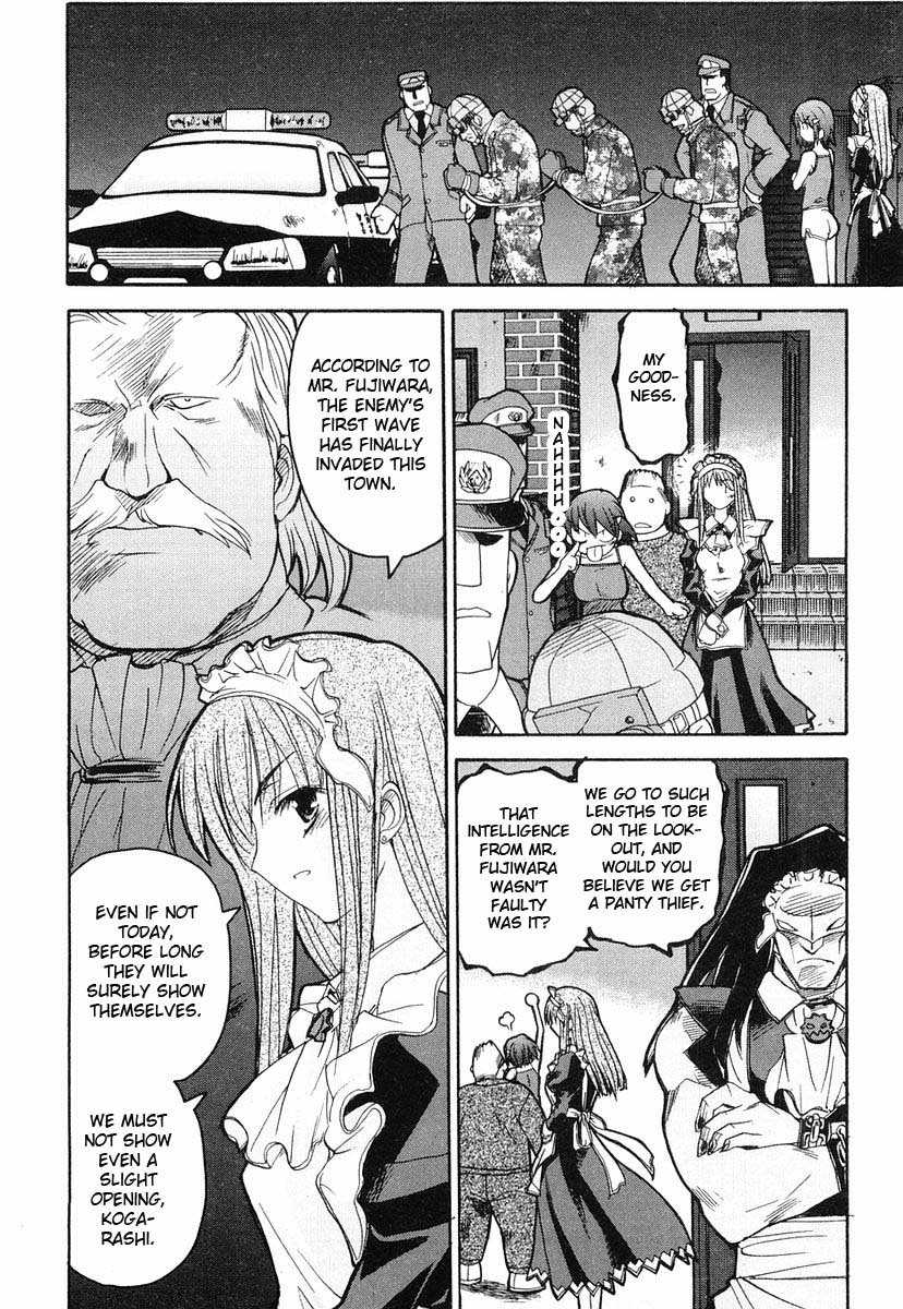 Kamen no Maid Guy Service 5 第10页