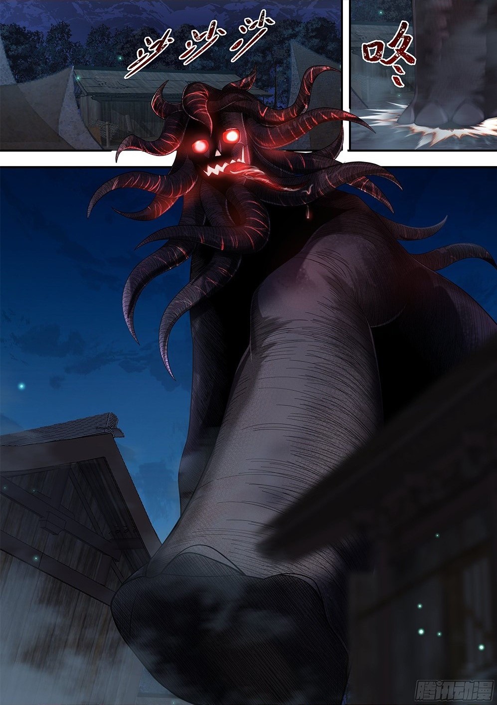 Godly Pet Has Opened Up for Me Again Ch. 1 第19页