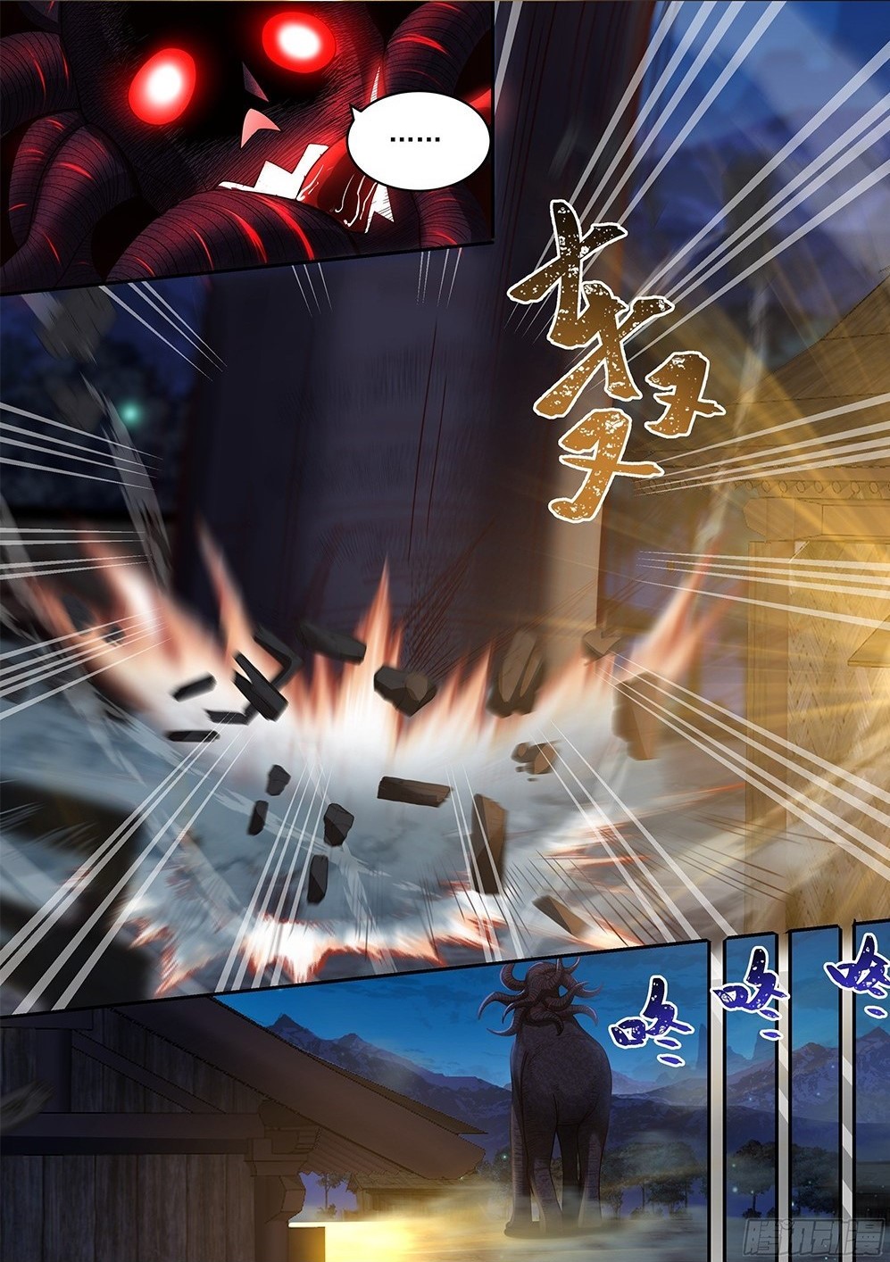 Godly Pet Has Opened Up for Me Again Ch. 1 第21页