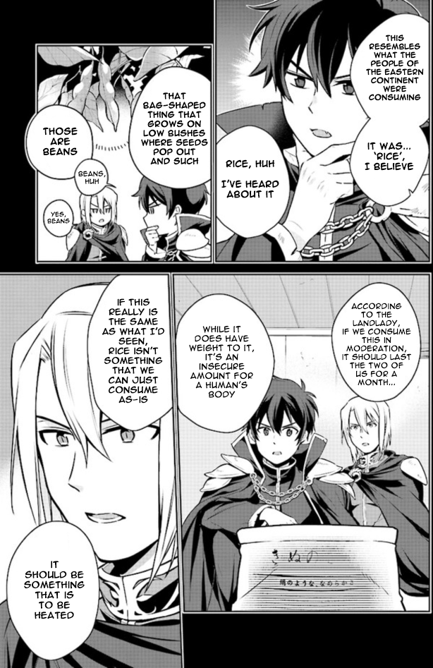 Hataraku Maou-sama no Meshi! Vol. 1 Ch. 1.1 第12页