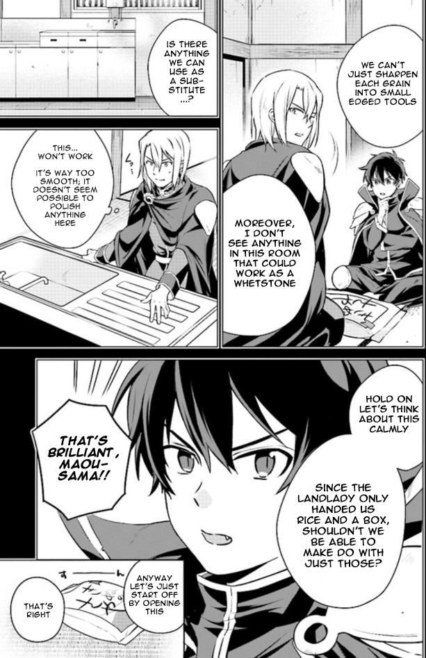 Hataraku Maou-sama no Meshi! Vol. 1 Ch. 1.1 第14页