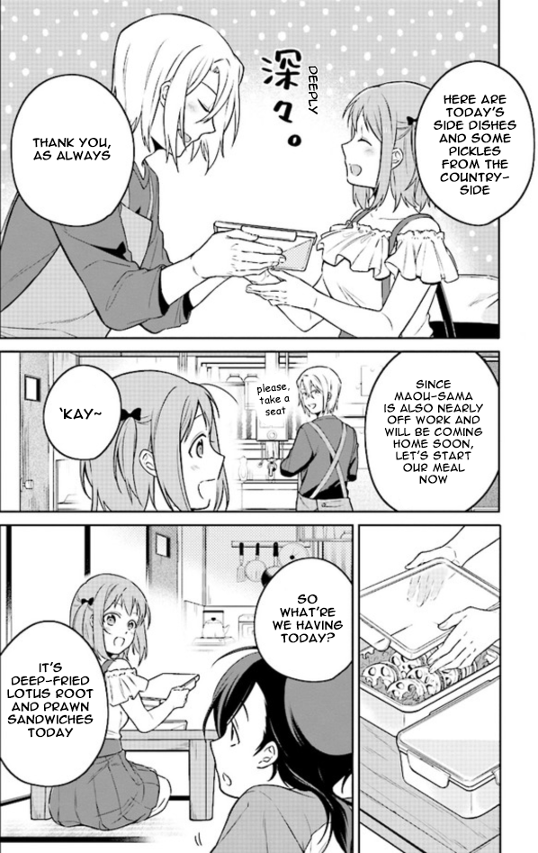 Hataraku Maou-sama no Meshi! 第3页