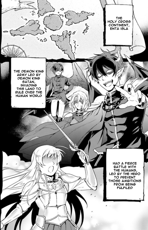 Hataraku Maou-sama no Meshi! 第5页