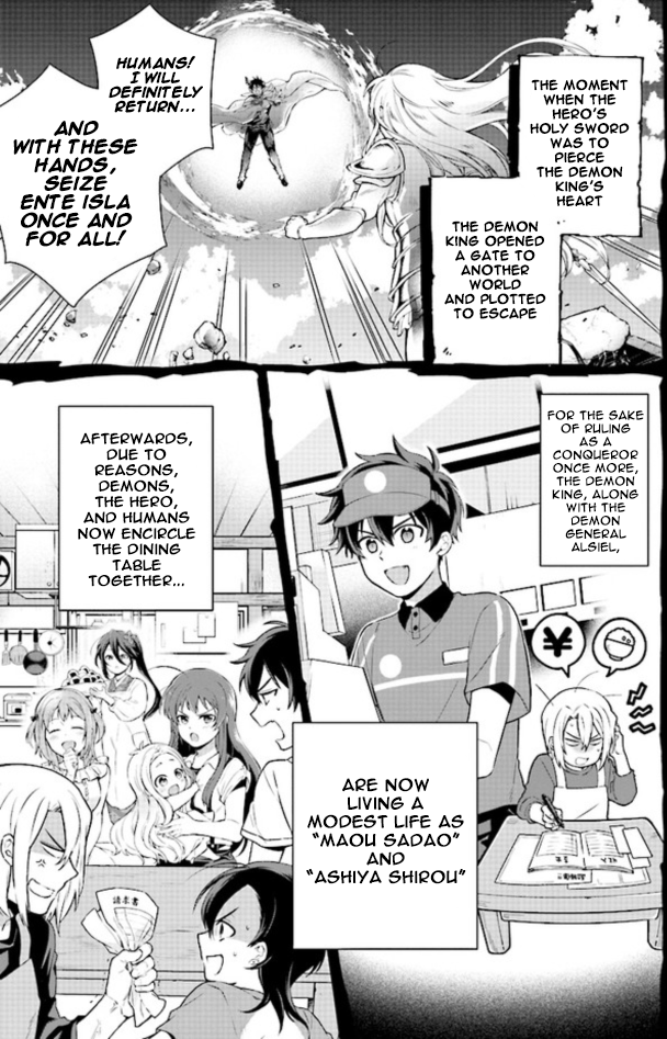 Hataraku Maou-sama no Meshi! 第6页