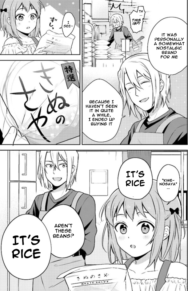 Hataraku Maou-sama no Meshi! 第8页