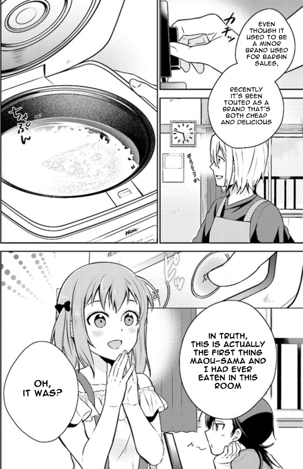 Hataraku Maou-sama no Meshi! Vol. 1 Ch. 1.1 第9页