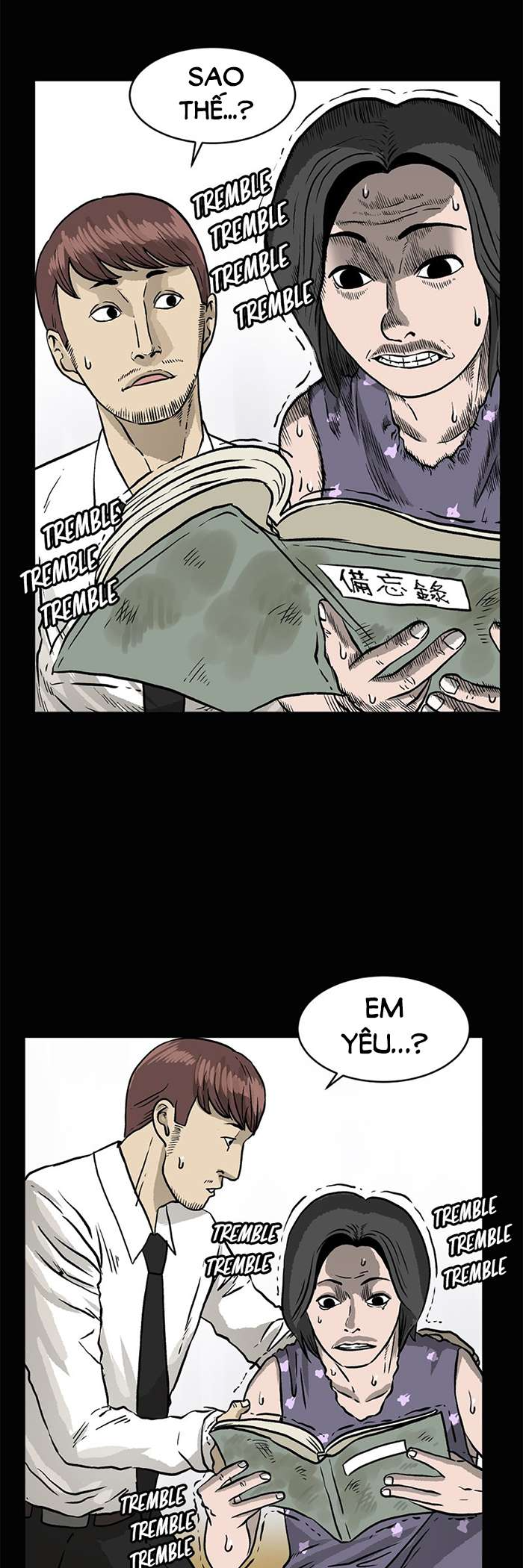 Dangsin ui Gwanyeok Ch. 3 第15页
