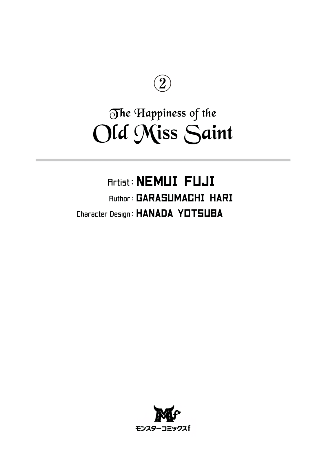 Iki Okure Seijo no Shiawase The Red Lady Cat 第4页
