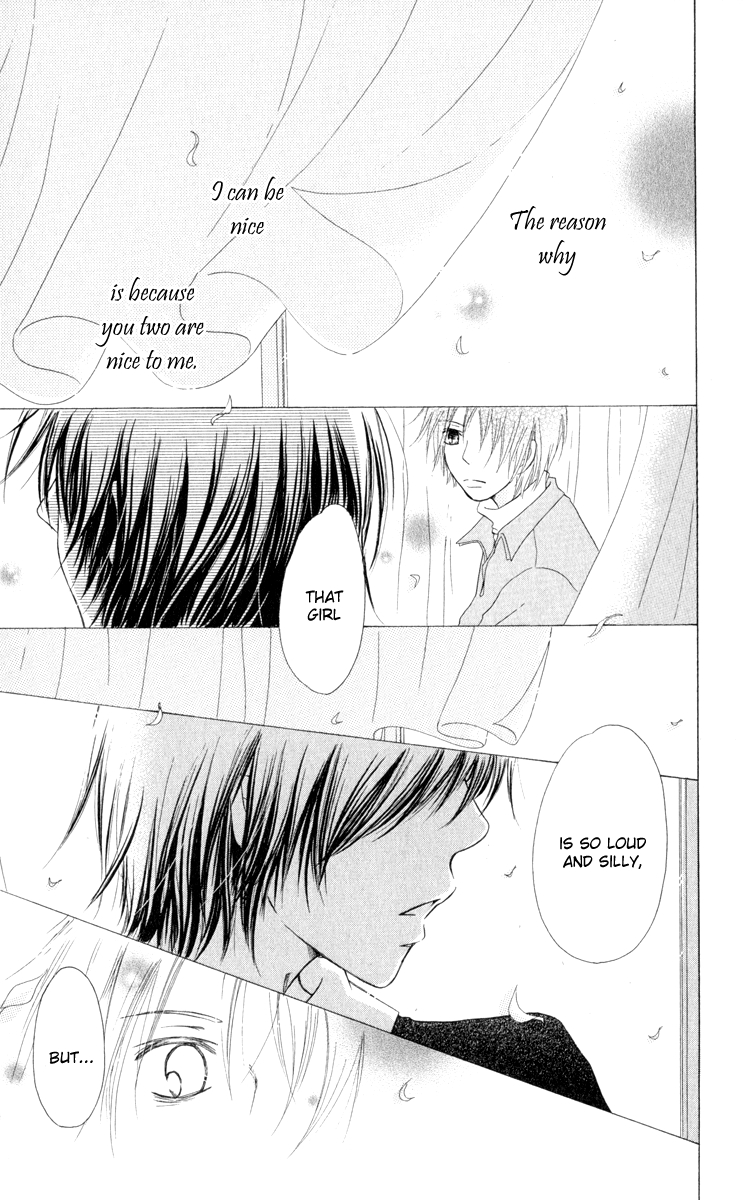 Ten Kara no Okurimono Gift From Heaven Extra 第14页
