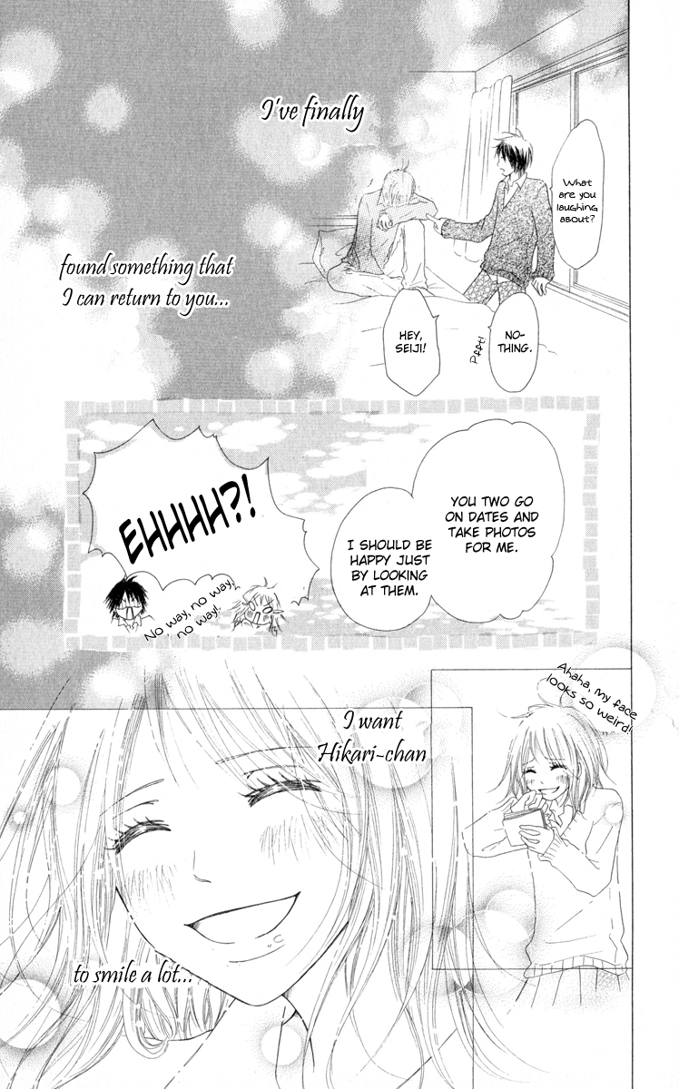 Ten Kara no Okurimono Gift From Heaven Extra 第16页