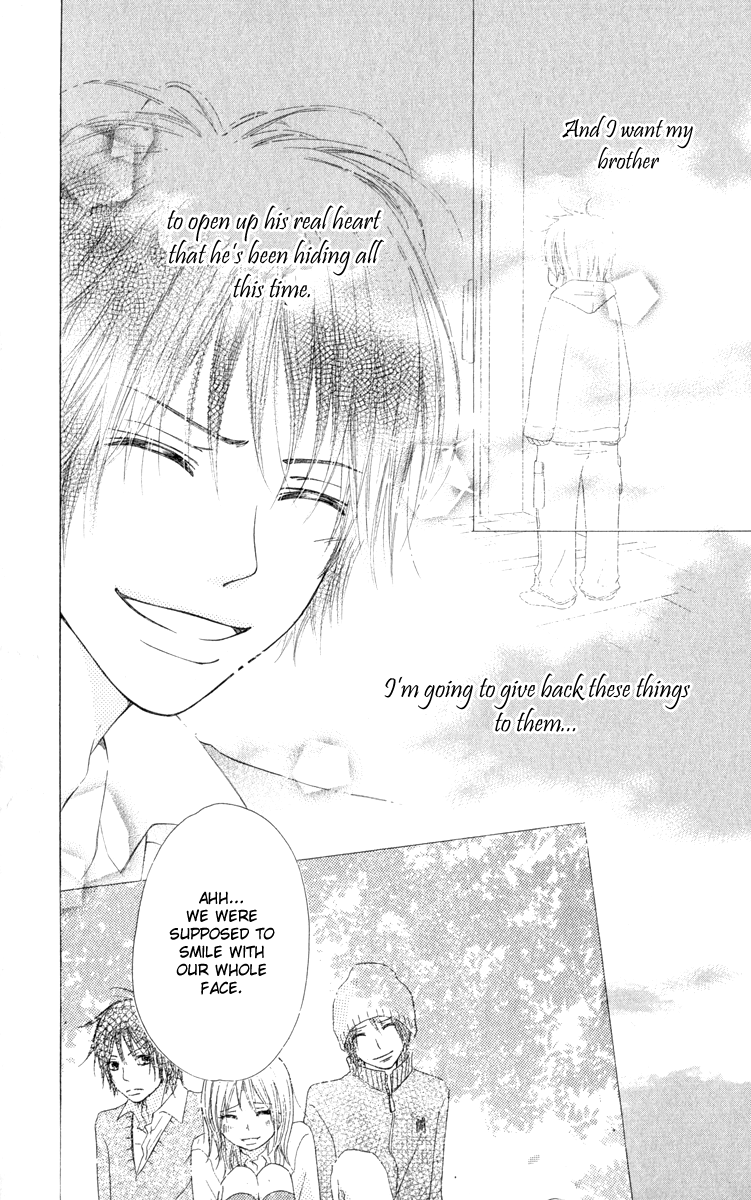 Ten Kara no Okurimono Gift From Heaven Extra 第17页