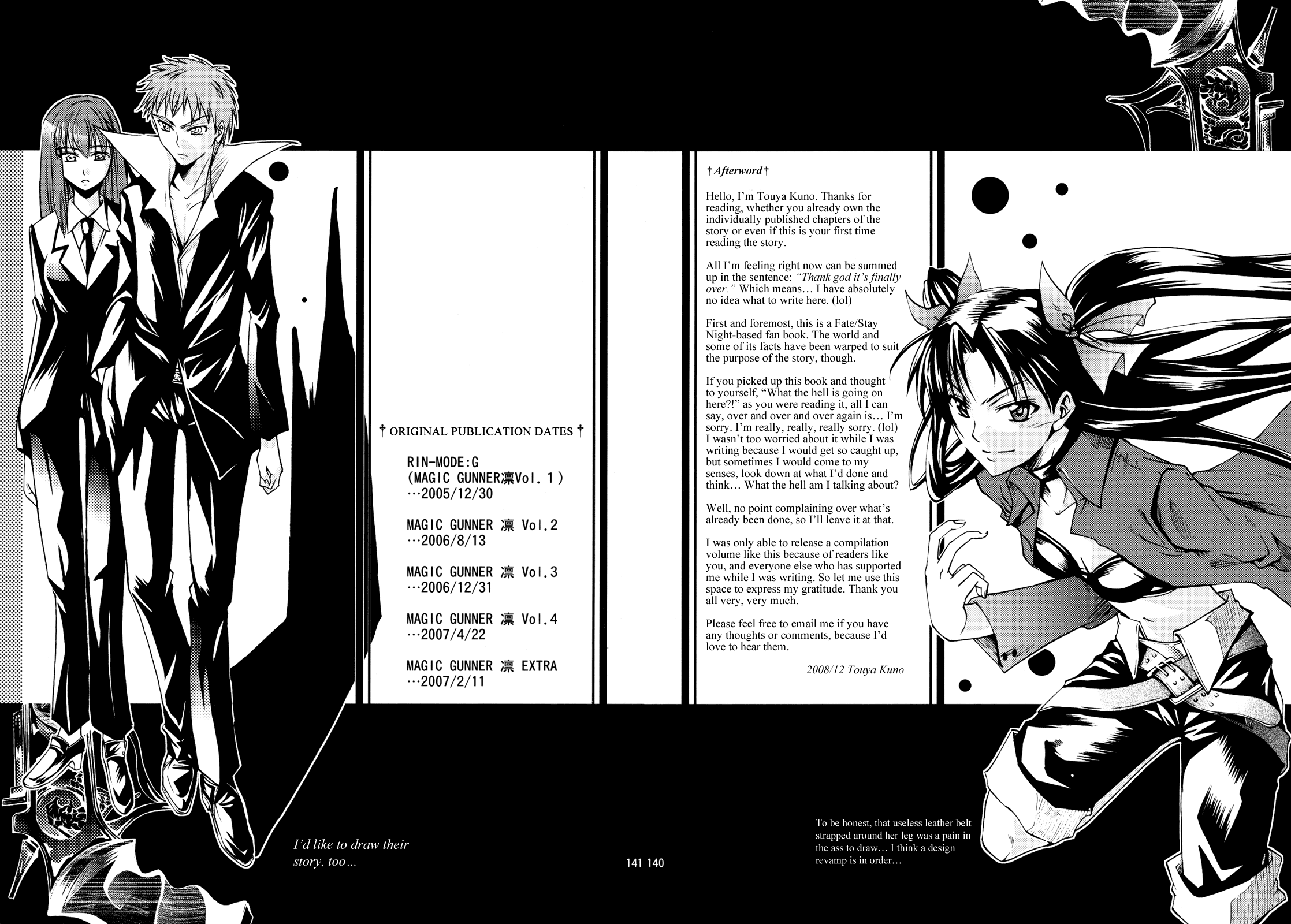 Fate/stay night - Magic Gunner Rin (Doujinshi) Extra 第11页
