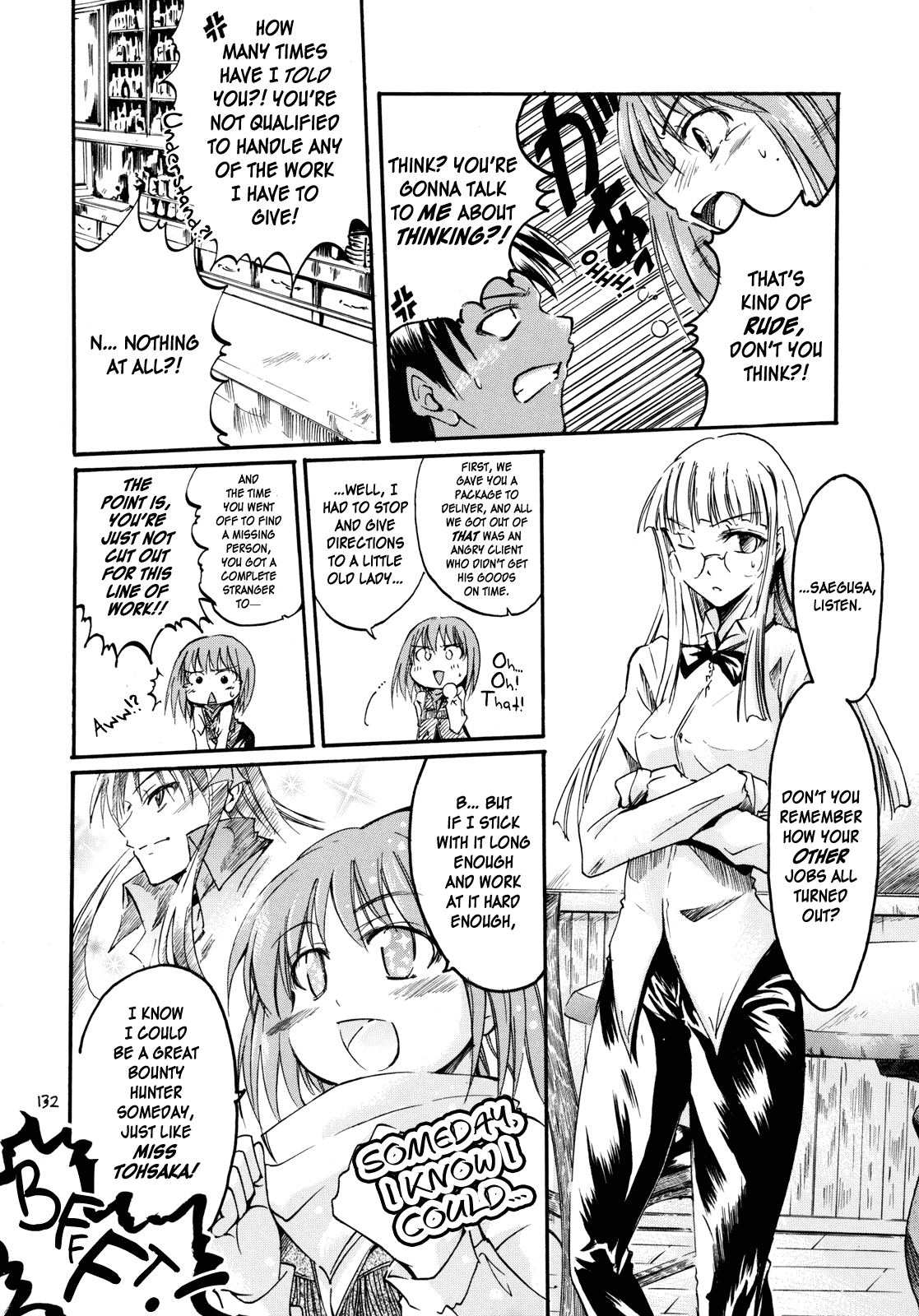 Fate/stay night - Magic Gunner Rin (Doujinshi) Extra 第3页