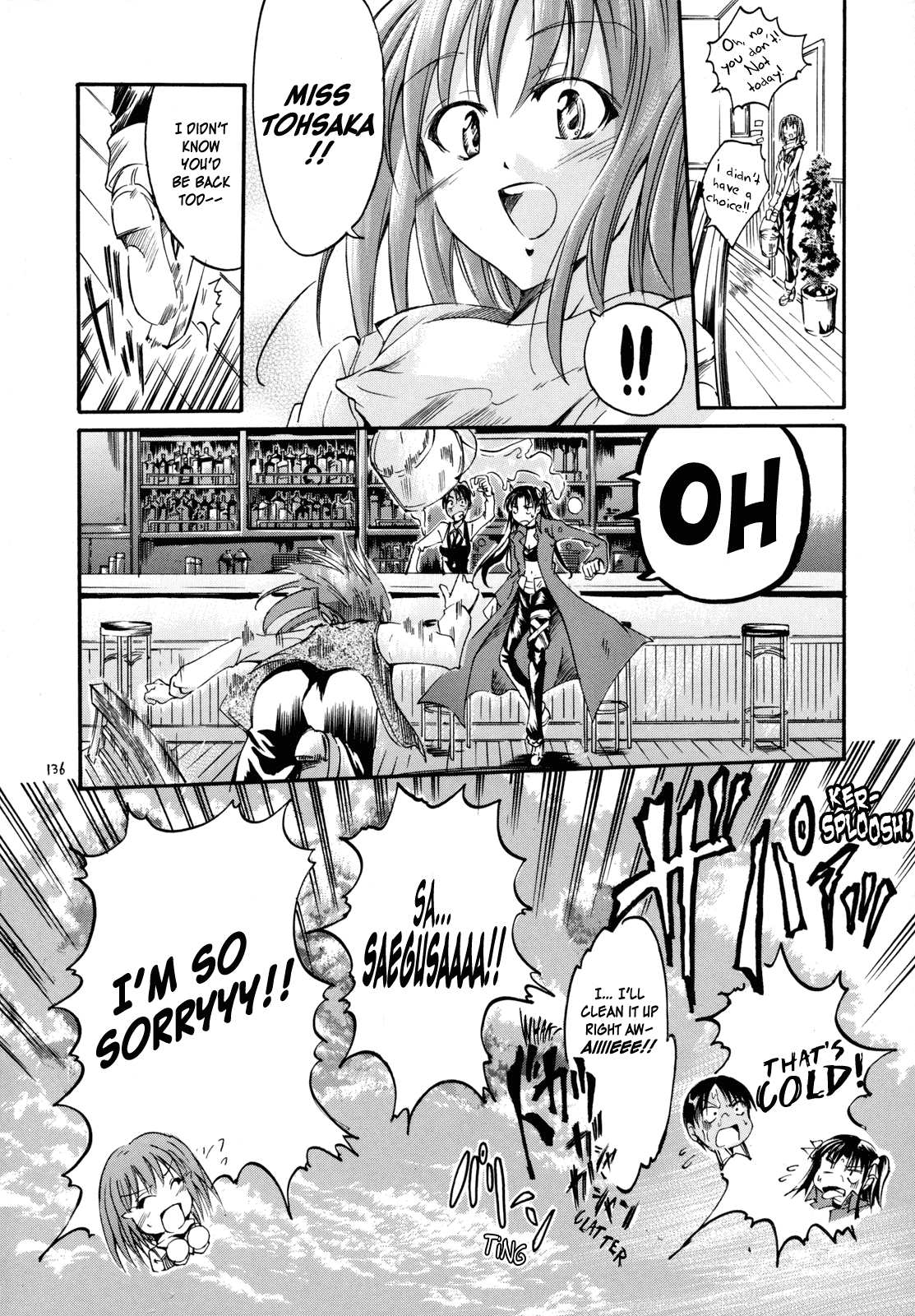 Fate/stay night - Magic Gunner Rin (Doujinshi) Extra 第7页