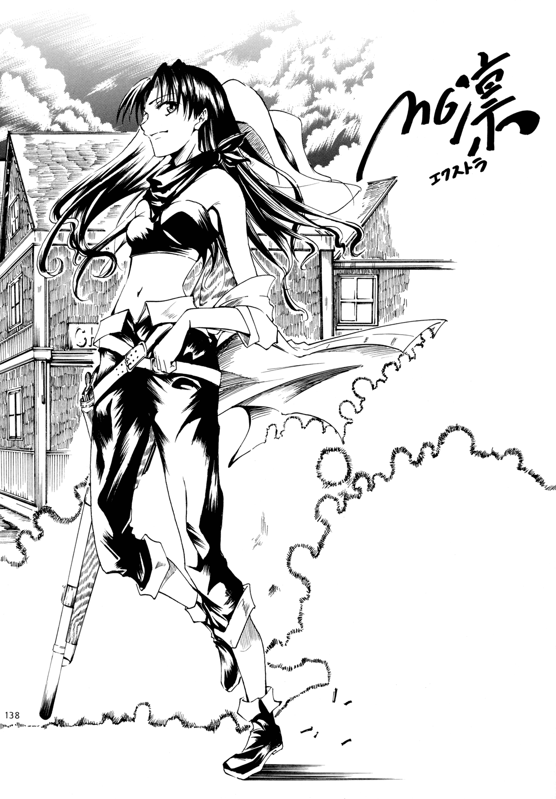 Fate/stay night - Magic Gunner Rin (Doujinshi) Extra 第9页