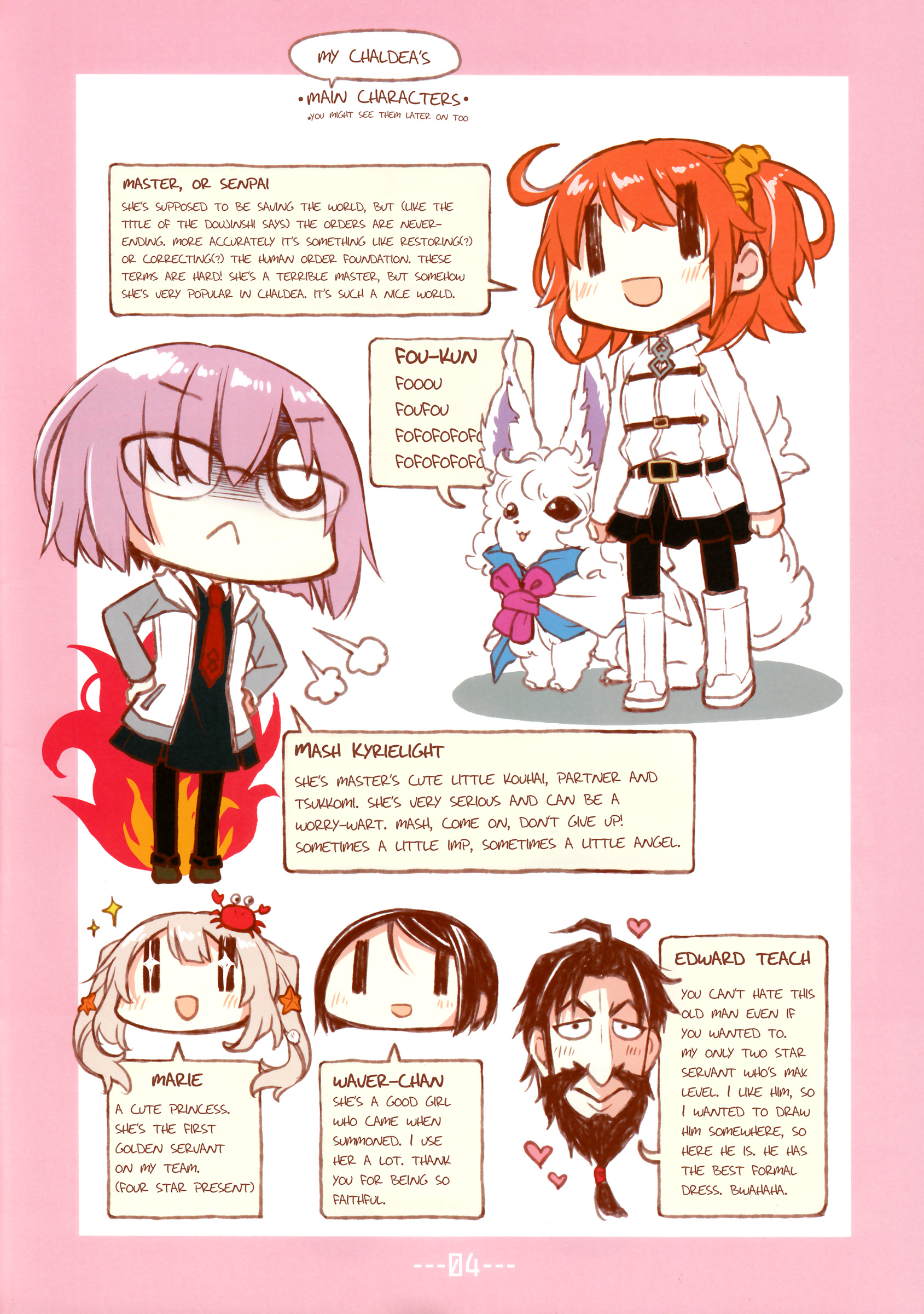 Teiso-Hukugen is NEVER ENDING! 第3页