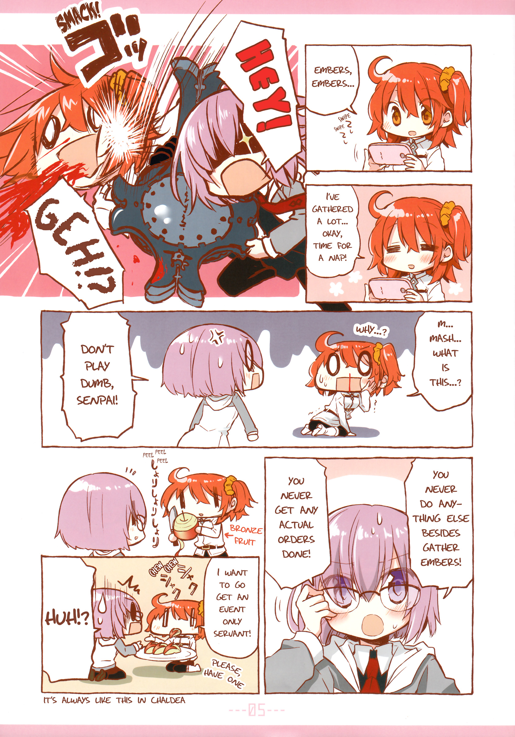 Teiso-Hukugen is NEVER ENDING! 第4页
