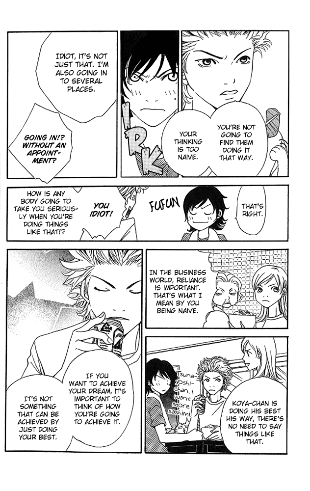 Aniki wa Tsunayoshi! Chasing Your Dreams in the Game of Life 第11页