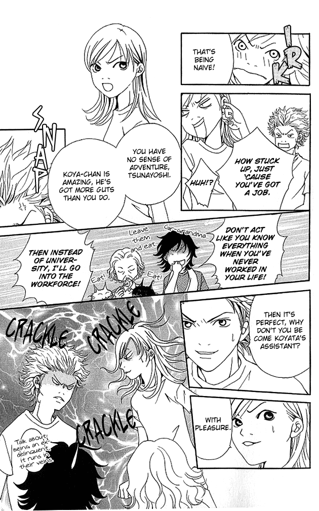 Aniki wa Tsunayoshi! Chasing Your Dreams in the Game of Life 第12页