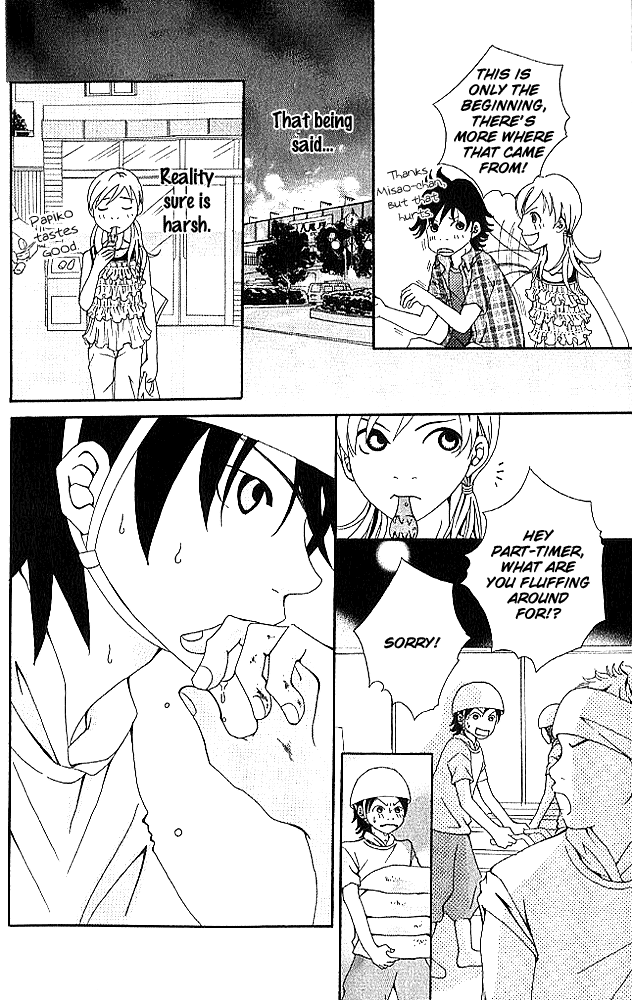 Aniki wa Tsunayoshi! Chasing Your Dreams in the Game of Life 第17页
