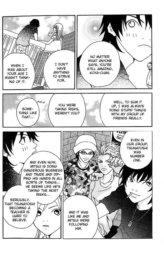 Aniki wa Tsunayoshi! Chasing Your Dreams in the Game of Life 第19页