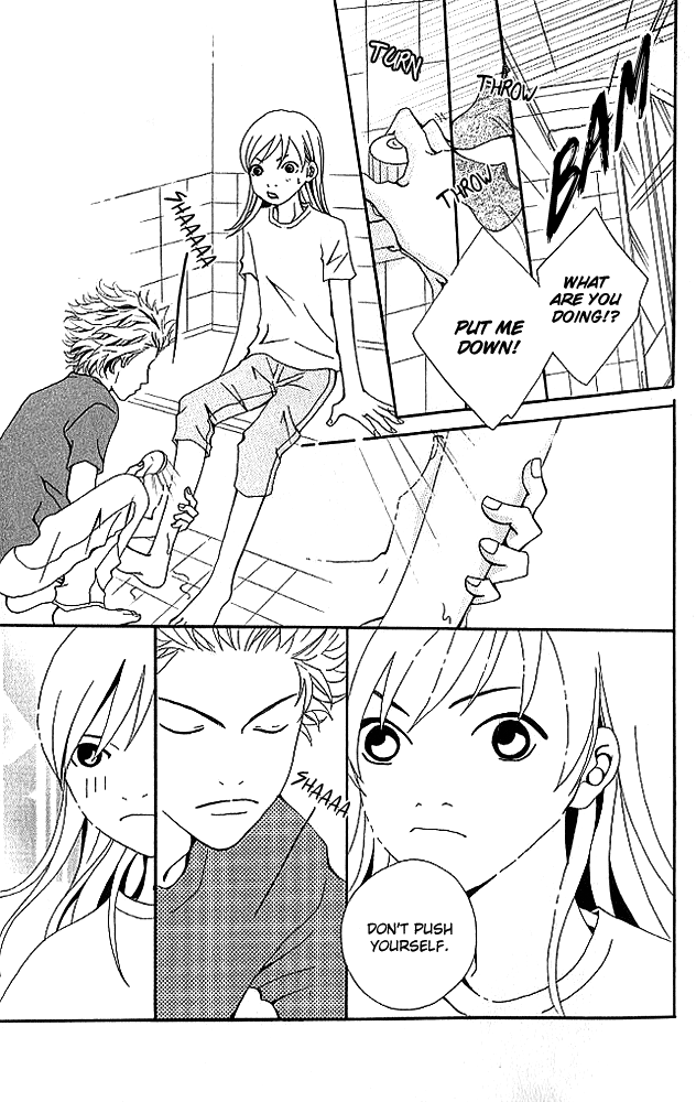 Aniki wa Tsunayoshi! Chasing Your Dreams in the Game of Life 第22页