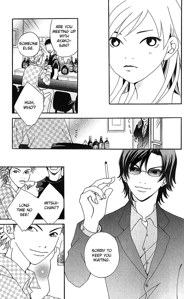 Aniki wa Tsunayoshi! Chasing Your Dreams in the Game of Life 第24页