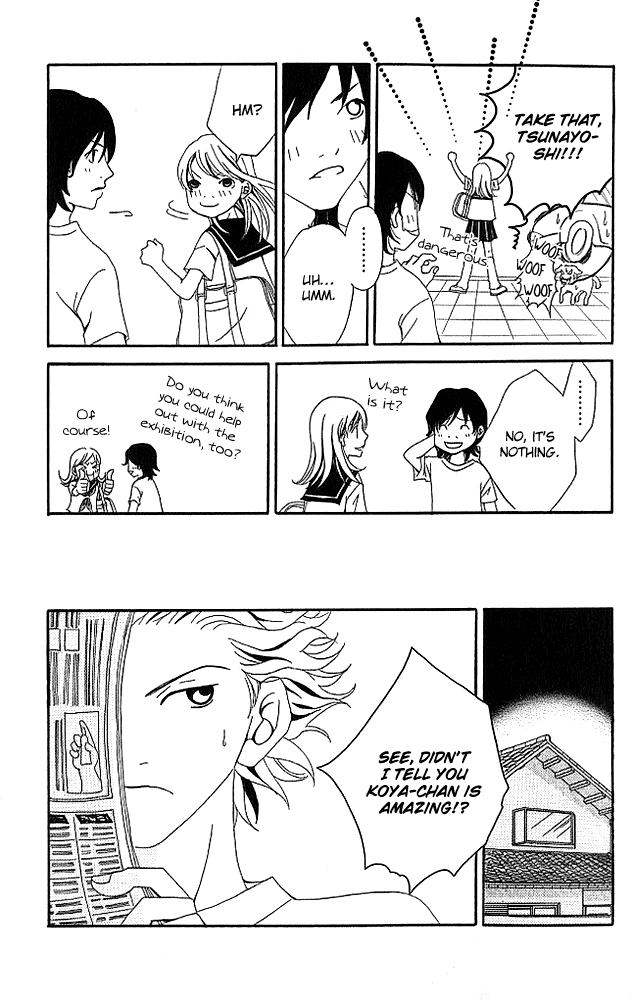 Aniki wa Tsunayoshi! Chasing Your Dreams in the Game of Life 第26页