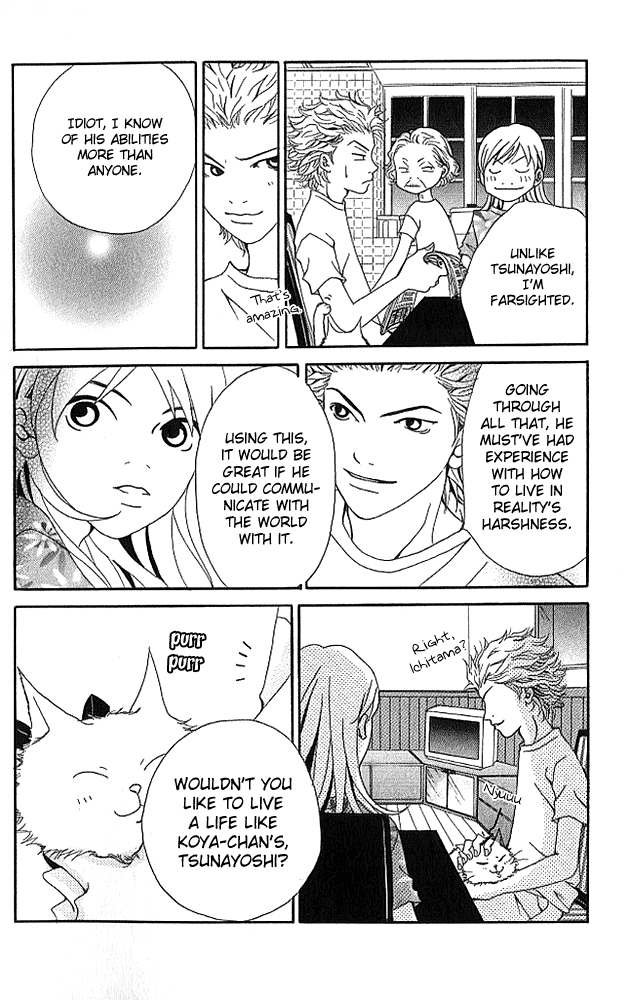 Aniki wa Tsunayoshi! Chasing Your Dreams in the Game of Life 第27页