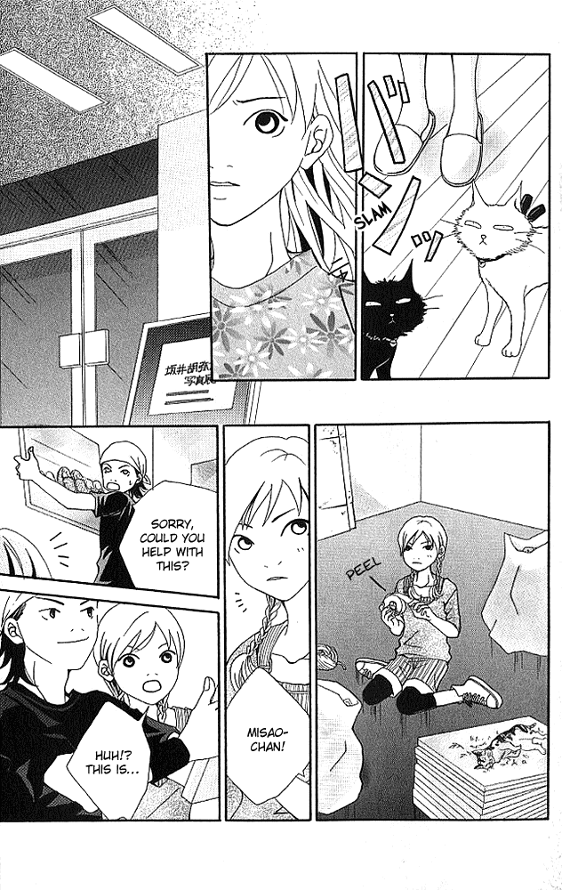 Aniki wa Tsunayoshi! Chasing Your Dreams in the Game of Life 第32页
