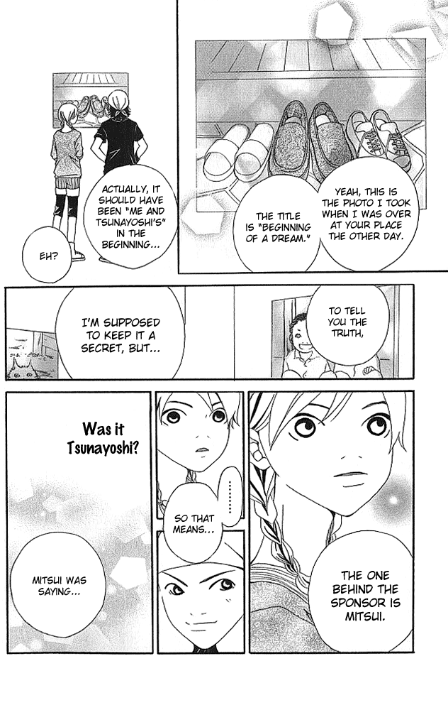 Aniki wa Tsunayoshi! Chasing Your Dreams in the Game of Life 第33页