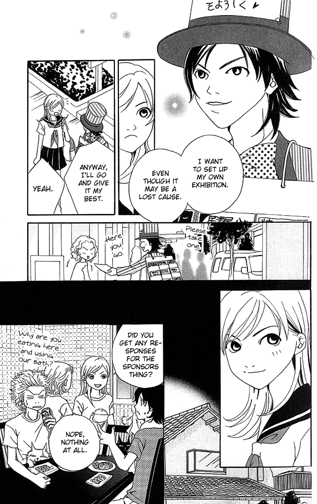 Aniki wa Tsunayoshi! Chasing Your Dreams in the Game of Life 第10页