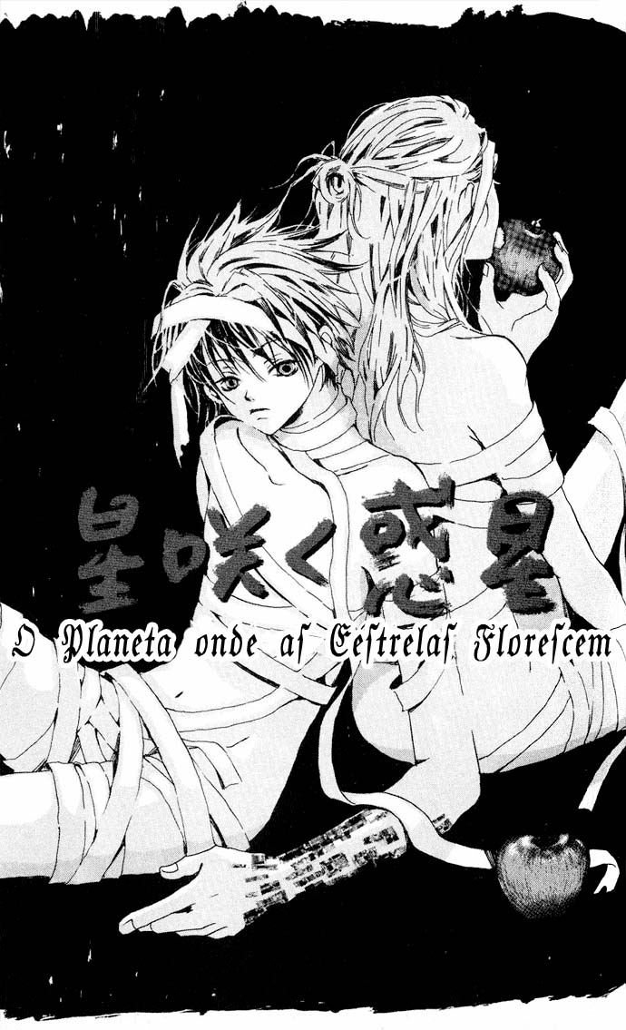 Sorayume no Uta O Planeta Onde as Estrelas Florescem - Parte A 第3页