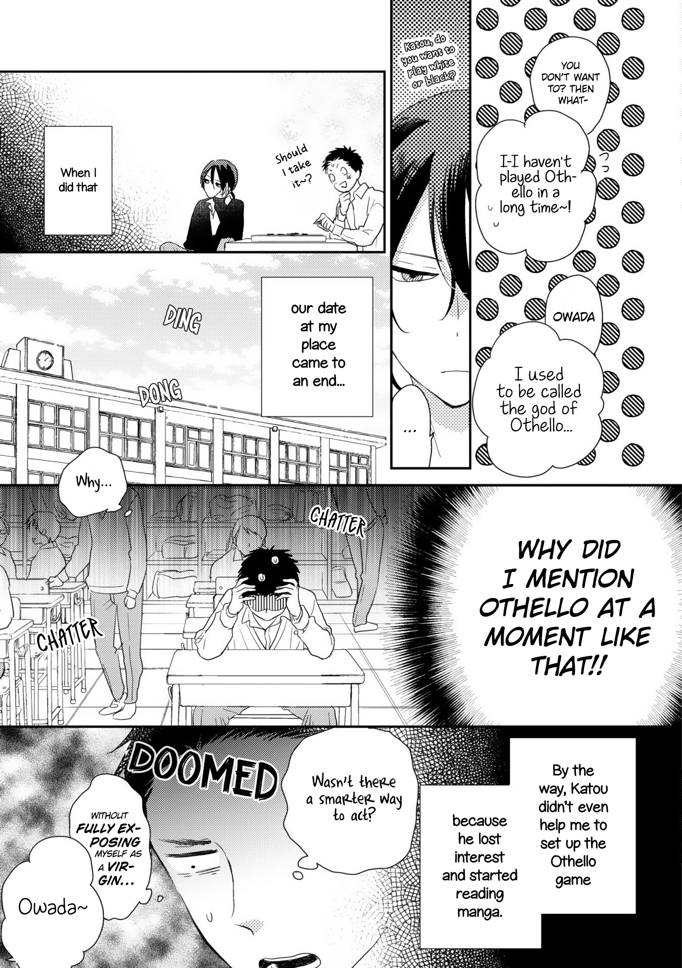 Ushiro no Seki no Katou-kun Vol. 1 Ch. 3 第13页
