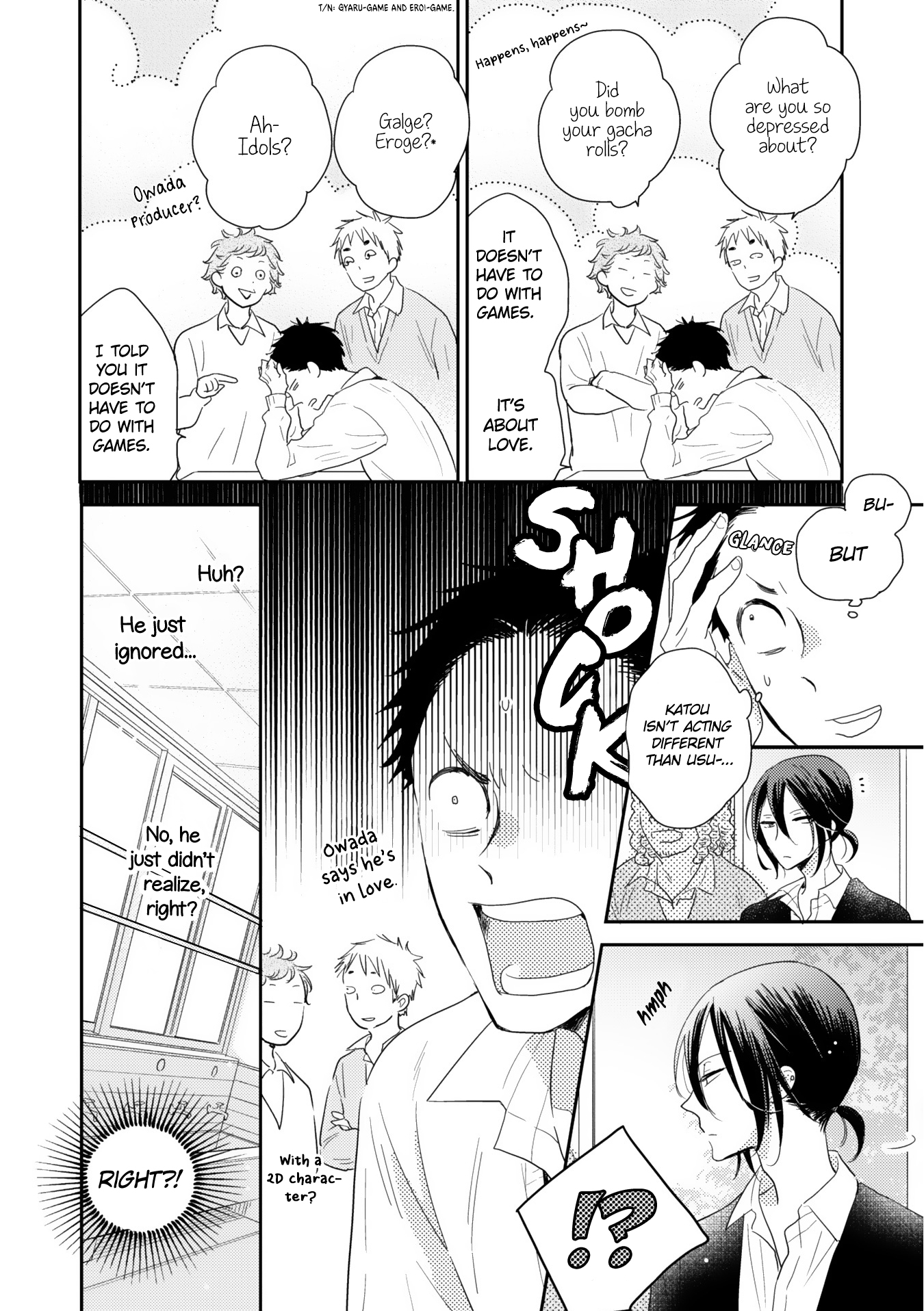 Ushiro no Seki no Katou-kun Vol. 1 Ch. 3 第14页