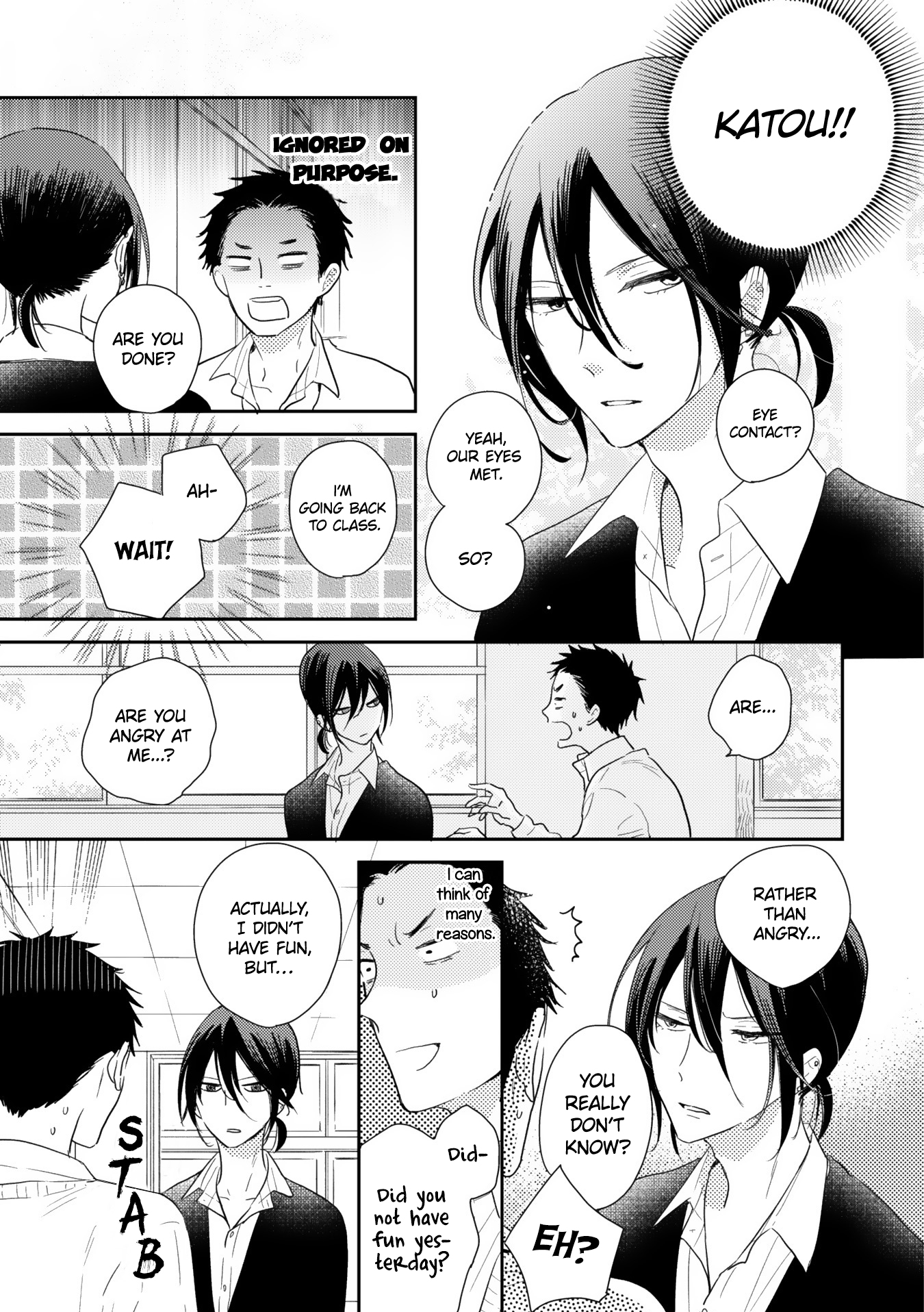 Ushiro no Seki no Katou-kun Vol. 1 Ch. 3 第15页