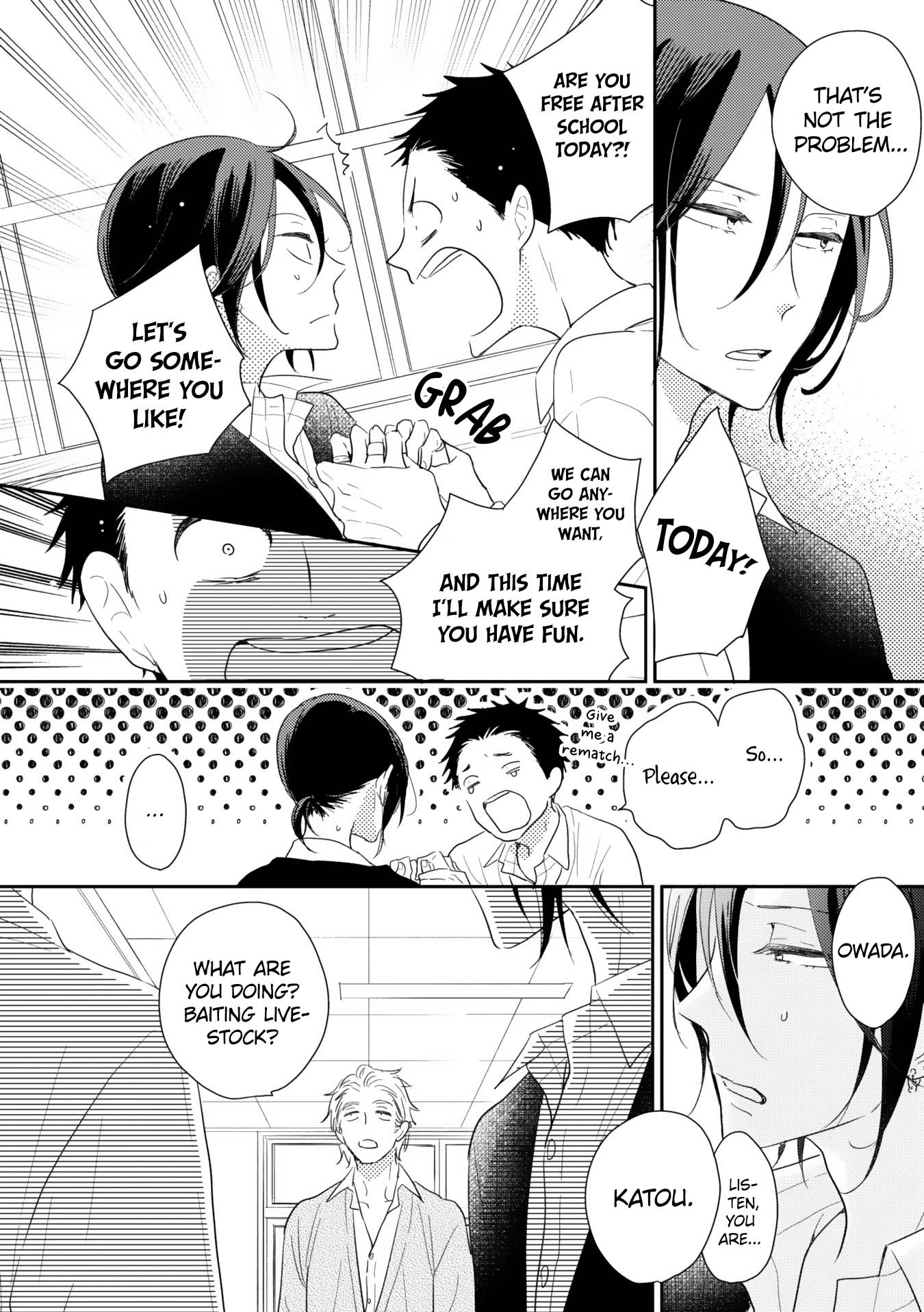 Ushiro no Seki no Katou-kun Vol. 1 Ch. 3 第16页