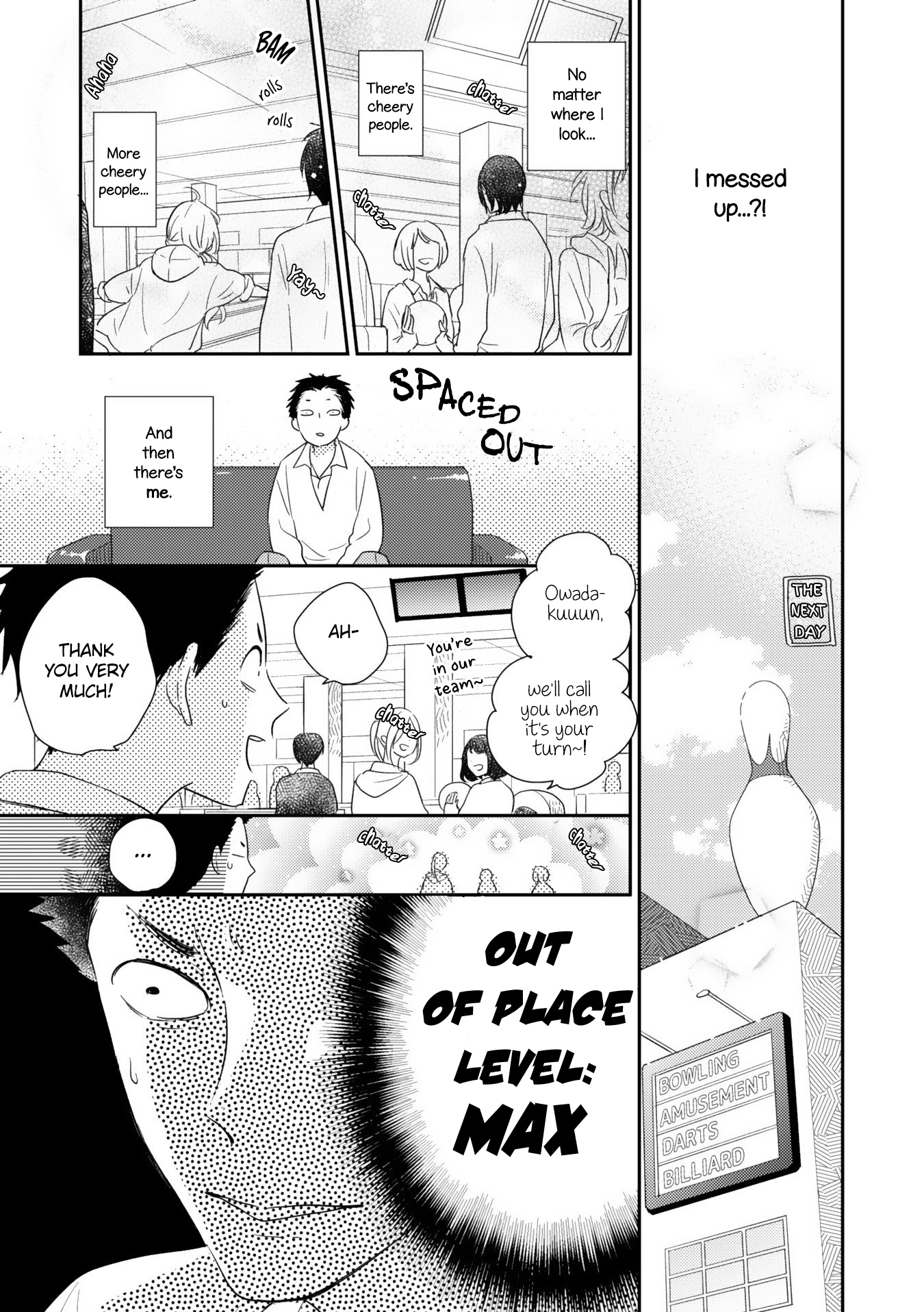 Ushiro no Seki no Katou-kun Vol. 1 Ch. 3 第19页
