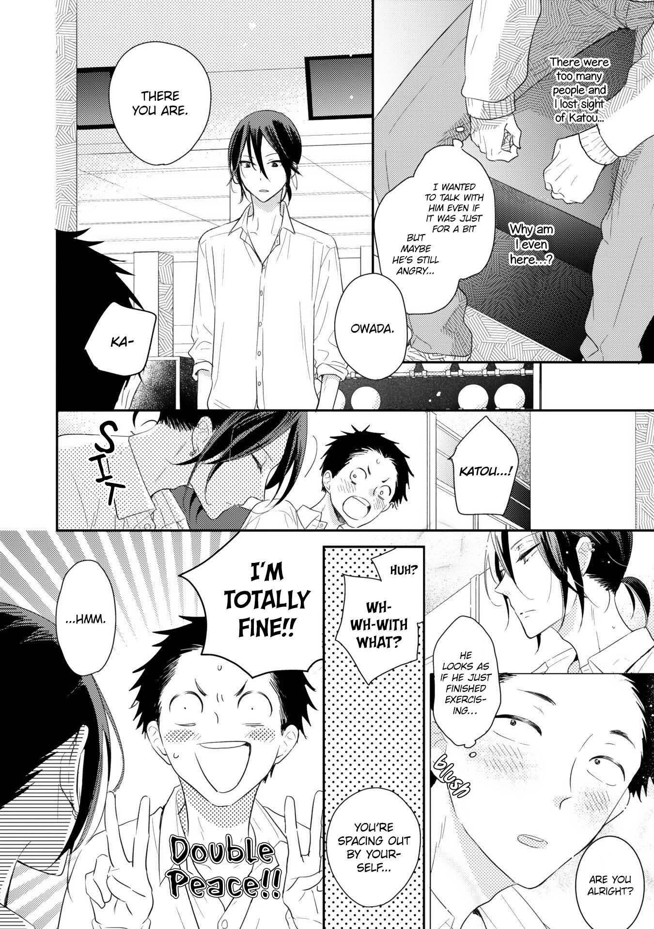 Ushiro no Seki no Katou-kun Vol. 1 Ch. 3 第20页