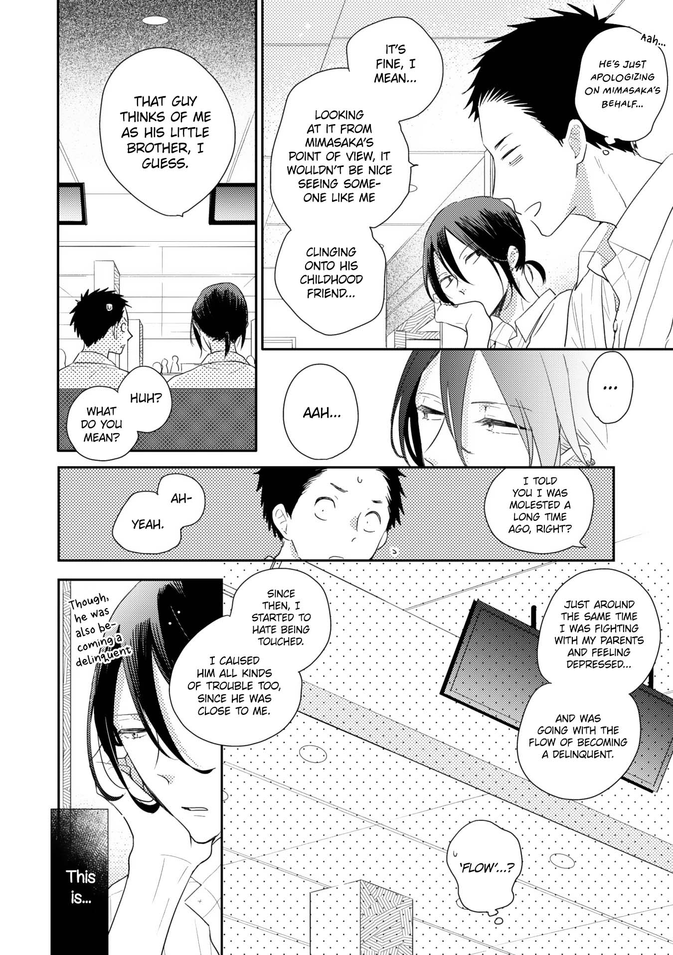 Ushiro no Seki no Katou-kun Vol. 1 Ch. 3 第22页