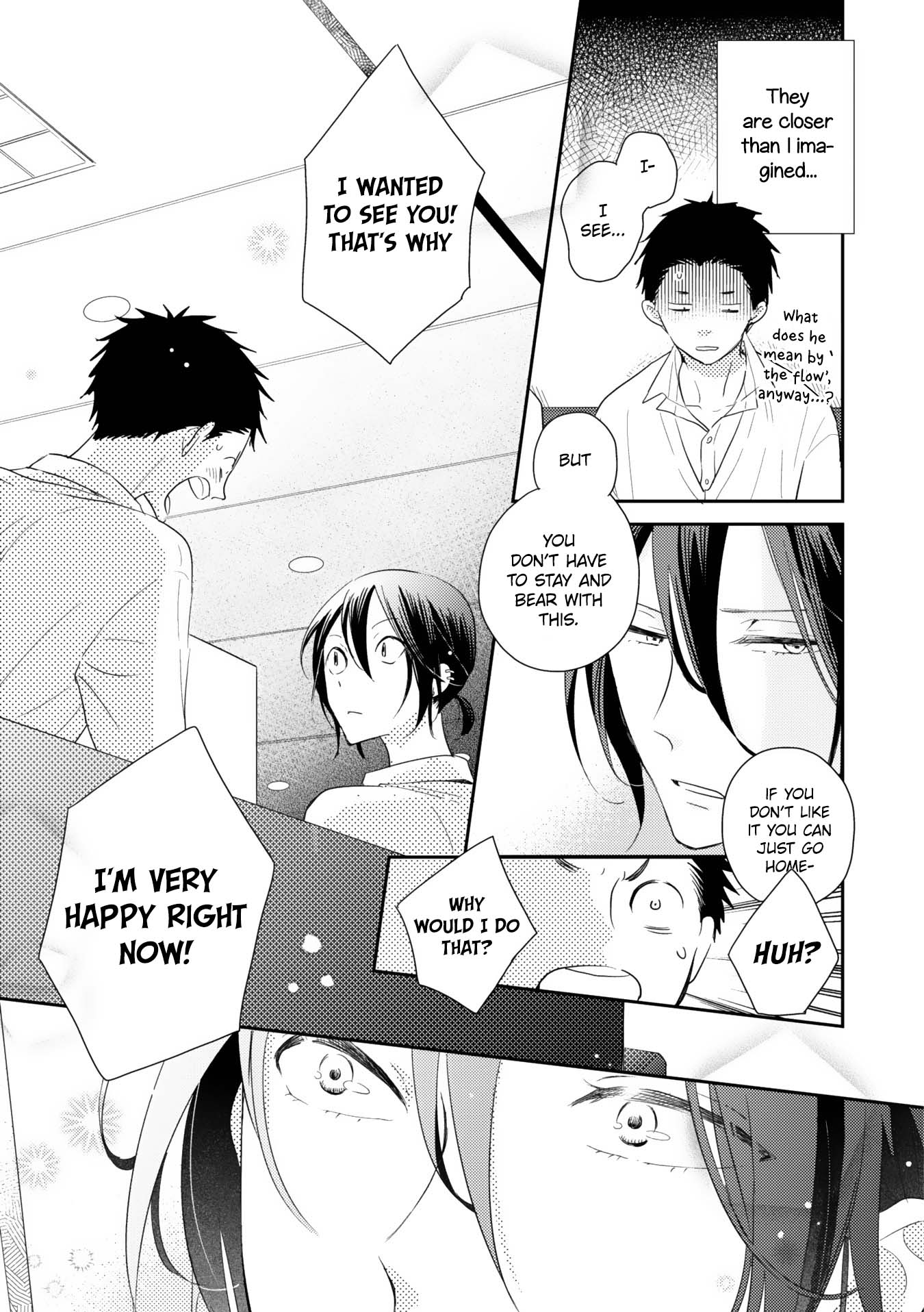 Ushiro no Seki no Katou-kun Vol. 1 Ch. 3 第23页