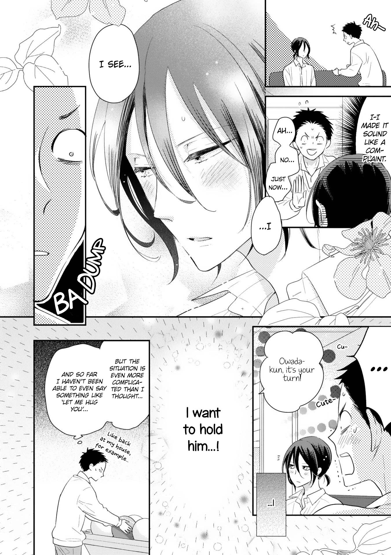 Ushiro no Seki no Katou-kun Vol. 1 Ch. 3 第24页