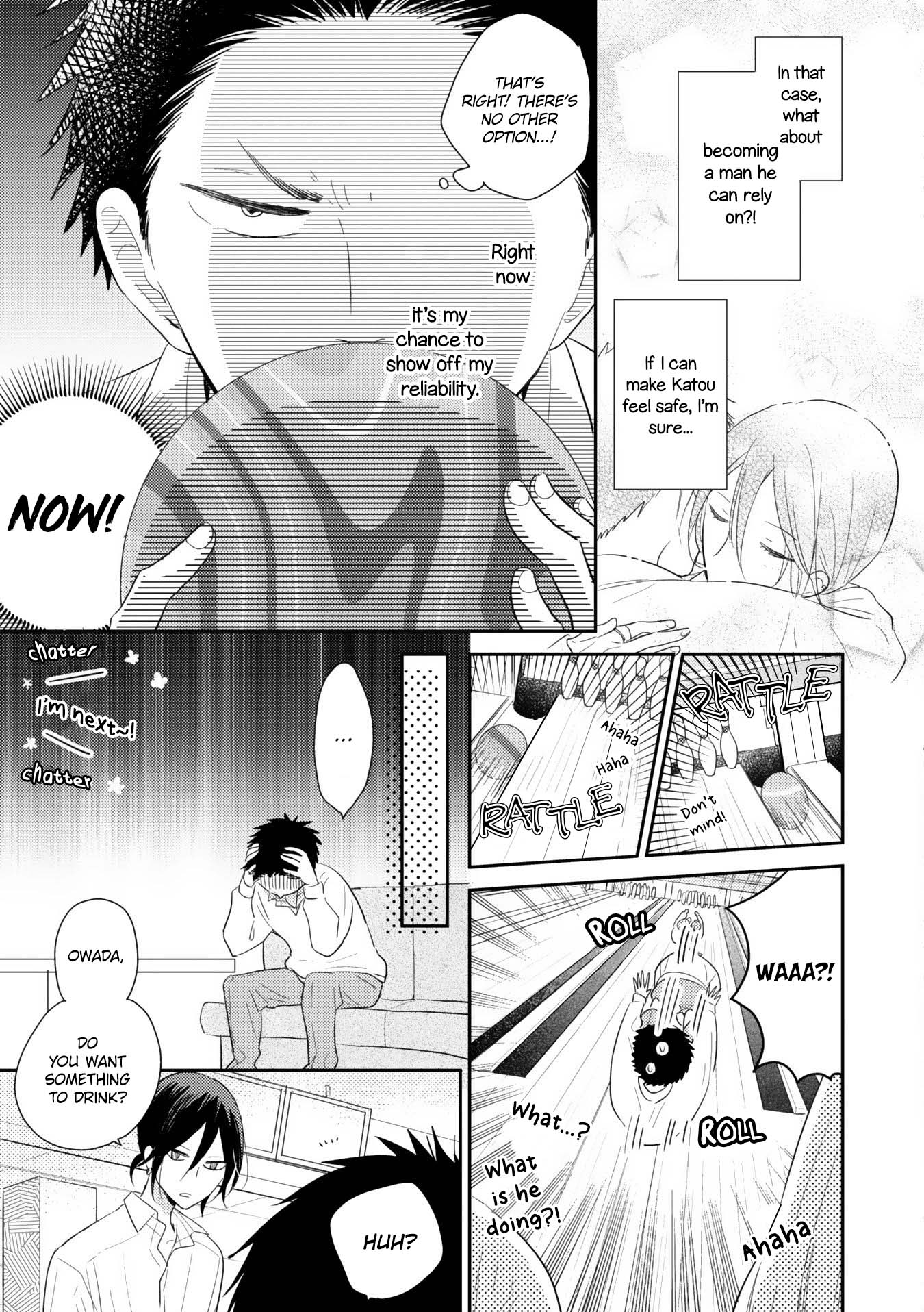 Ushiro no Seki no Katou-kun Vol. 1 Ch. 3 第25页