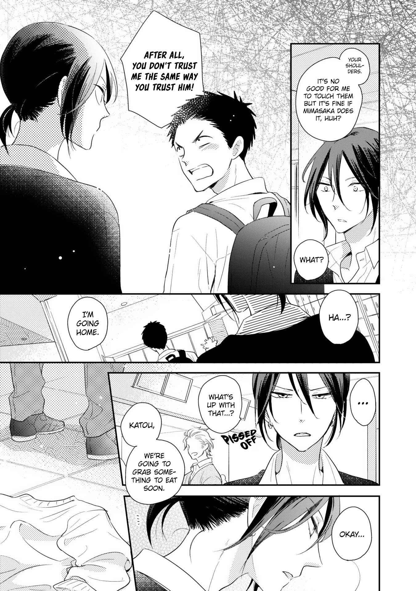 Ushiro no Seki no Katou-kun Vol. 1 Ch. 3 第31页