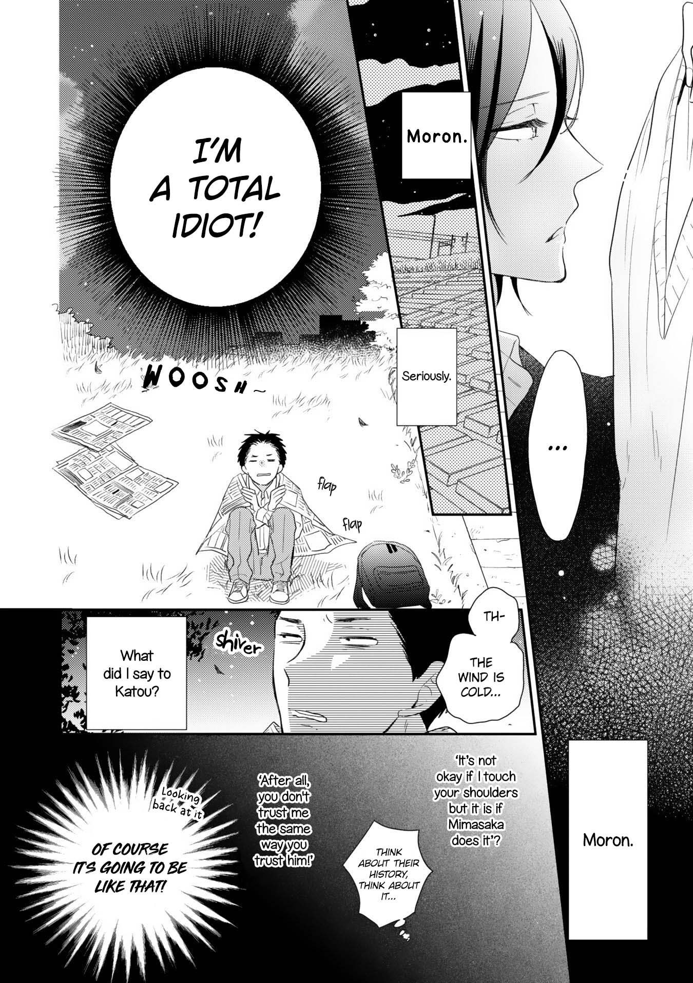 Ushiro no Seki no Katou-kun Vol. 1 Ch. 3 第32页