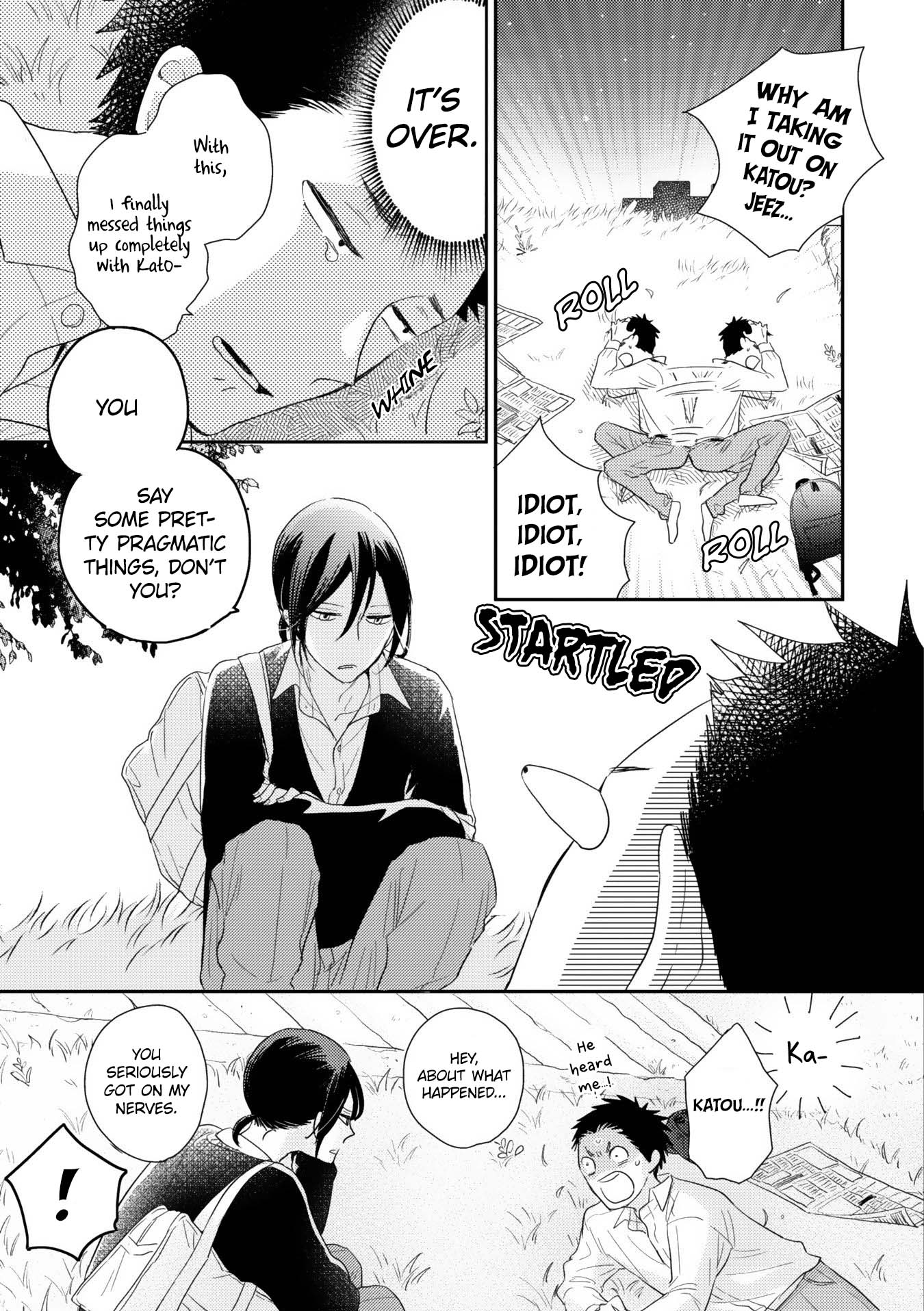 Ushiro no Seki no Katou-kun Vol. 1 Ch. 3 第33页