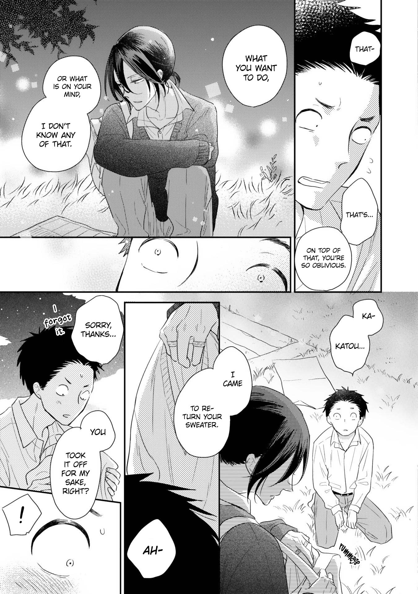 Ushiro no Seki no Katou-kun Vol. 1 Ch. 3 第35页