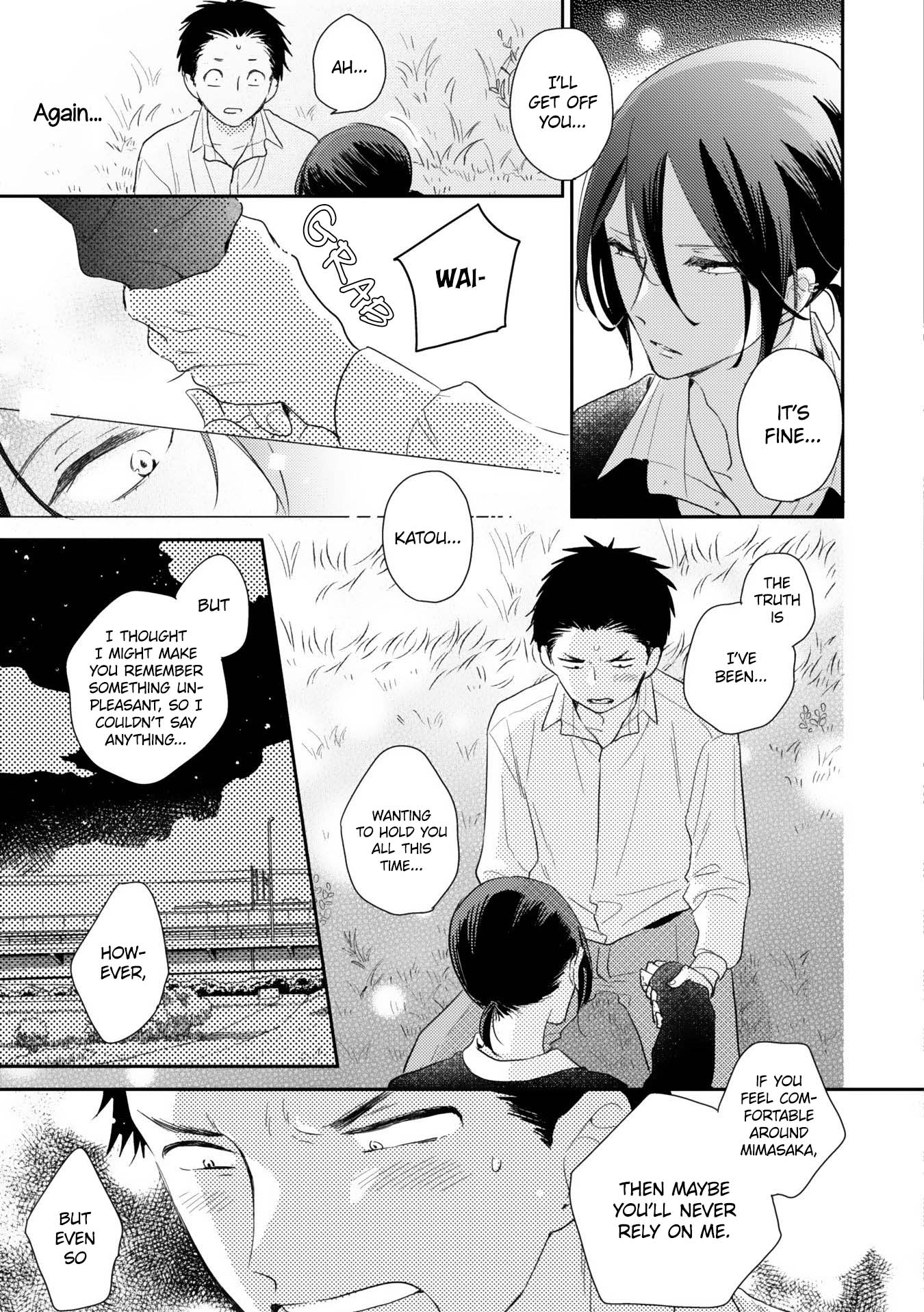 Ushiro no Seki no Katou-kun Vol. 1 Ch. 3 第39页
