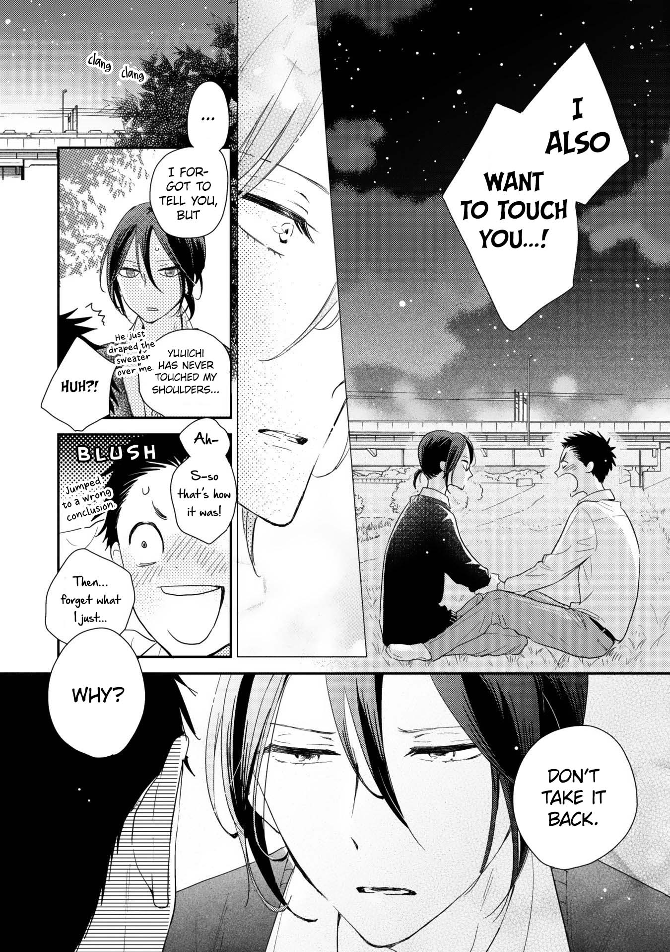Ushiro no Seki no Katou-kun Vol. 1 Ch. 3 第40页
