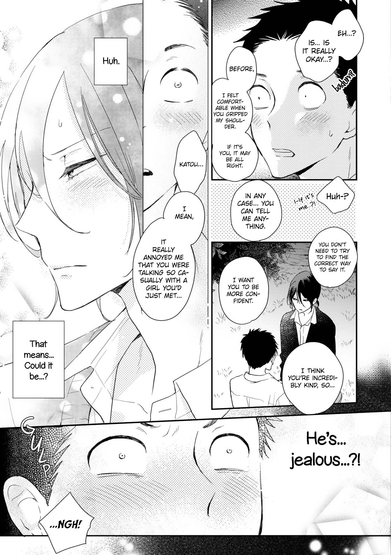 Ushiro no Seki no Katou-kun Vol. 1 Ch. 3 第41页